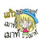 My name is Kaew（個別スタンプ：5）