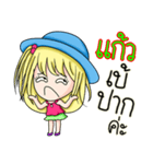 My name is Kaew（個別スタンプ：12）