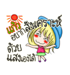 My name is Kaew（個別スタンプ：28）