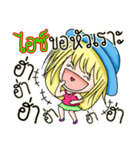 My name's Ice（個別スタンプ：10）