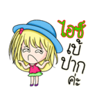 My name's Ice（個別スタンプ：12）