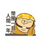 Kirel block chain（個別スタンプ：1）