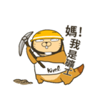 Kirel block chain（個別スタンプ：2）