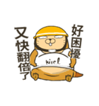 Kirel block chain（個別スタンプ：4）