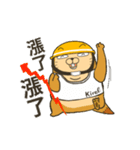 Kirel block chain（個別スタンプ：5）