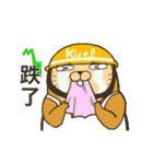 Kirel block chain（個別スタンプ：6）