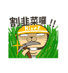 Kirel block chain（個別スタンプ：8）