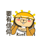 Kirel block chain（個別スタンプ：11）