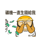 Kirel block chain（個別スタンプ：14）