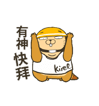 Kirel block chain（個別スタンプ：16）