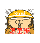 Kirel block chain（個別スタンプ：22）