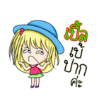 My name's Ple（個別スタンプ：12）