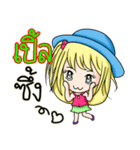 My name's Ple（個別スタンプ：36）