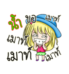 My name's Nam（個別スタンプ：5）