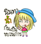 My name's Nam（個別スタンプ：6）