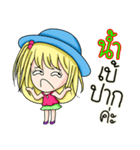 My name's Nam（個別スタンプ：12）