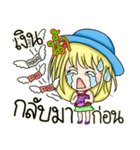 My name's Nam（個別スタンプ：25）