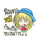 My name's Mee（個別スタンプ：6）