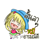 My name's Mee（個別スタンプ：19）