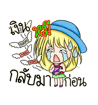 My name's Mee（個別スタンプ：25）