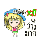 My name's Mee（個別スタンプ：34）