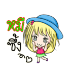 My name's Mee（個別スタンプ：36）