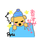 トイプーのリュウくん。（個別スタンプ：8）