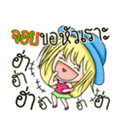 My name's Joy（個別スタンプ：10）