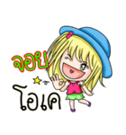 My name's Joy（個別スタンプ：33）