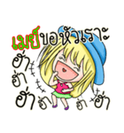 My name's May（個別スタンプ：10）