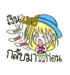 My name's May（個別スタンプ：25）