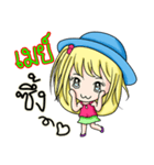 My name's May（個別スタンプ：36）