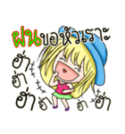 My name's Fon（個別スタンプ：10）