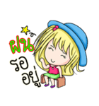 My name's Fon（個別スタンプ：30）