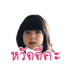 Nham Khing and Nham Cha（個別スタンプ：1）