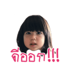 Nham Khing and Nham Cha（個別スタンプ：4）