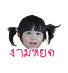 Nham Khing and Nham Cha（個別スタンプ：5）