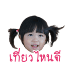 Nham Khing and Nham Cha（個別スタンプ：6）