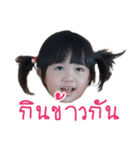 Nham Khing and Nham Cha（個別スタンプ：7）