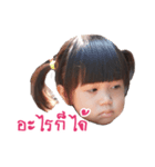 Nham Khing and Nham Cha（個別スタンプ：8）