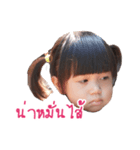 Nham Khing and Nham Cha（個別スタンプ：11）