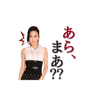 杉本彩のSキャラ敬語スタンプ（個別スタンプ：11）