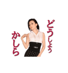 杉本彩のSキャラ敬語スタンプ（個別スタンプ：12）