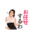 杉本彩のSキャラ敬語スタンプ（個別スタンプ：30）