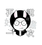 SAN CHI Lawyer life（個別スタンプ：5）