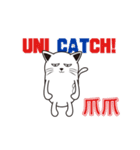 New UNI CATCH！（個別スタンプ：1）