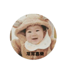 Heavenly Worship baby（個別スタンプ：11）