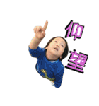 Heavenly Worship baby（個別スタンプ：16）