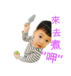 Heavenly Worship baby（個別スタンプ：23）