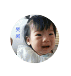 Heavenly Worship baby（個別スタンプ：27）